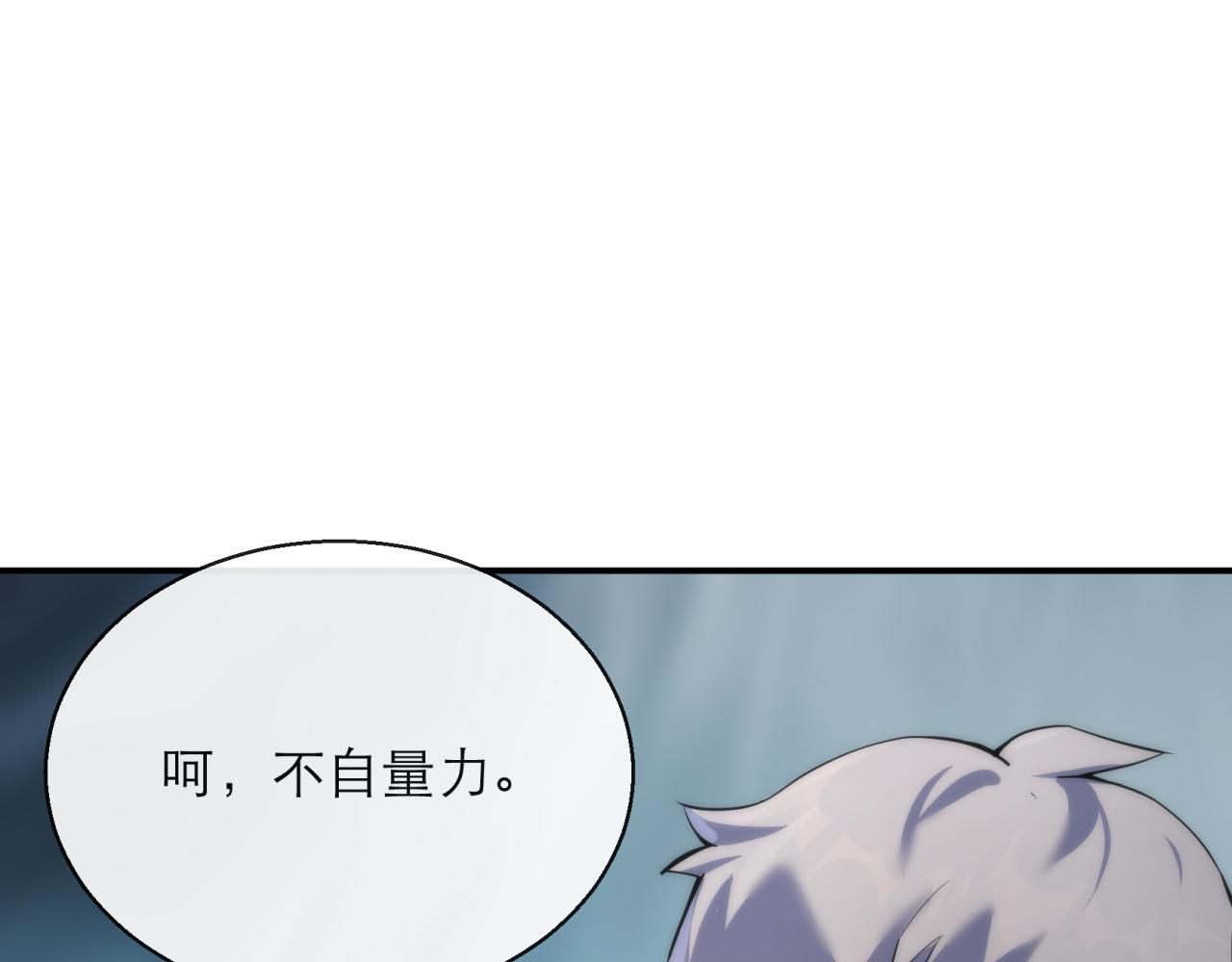 第10话 觉醒石62