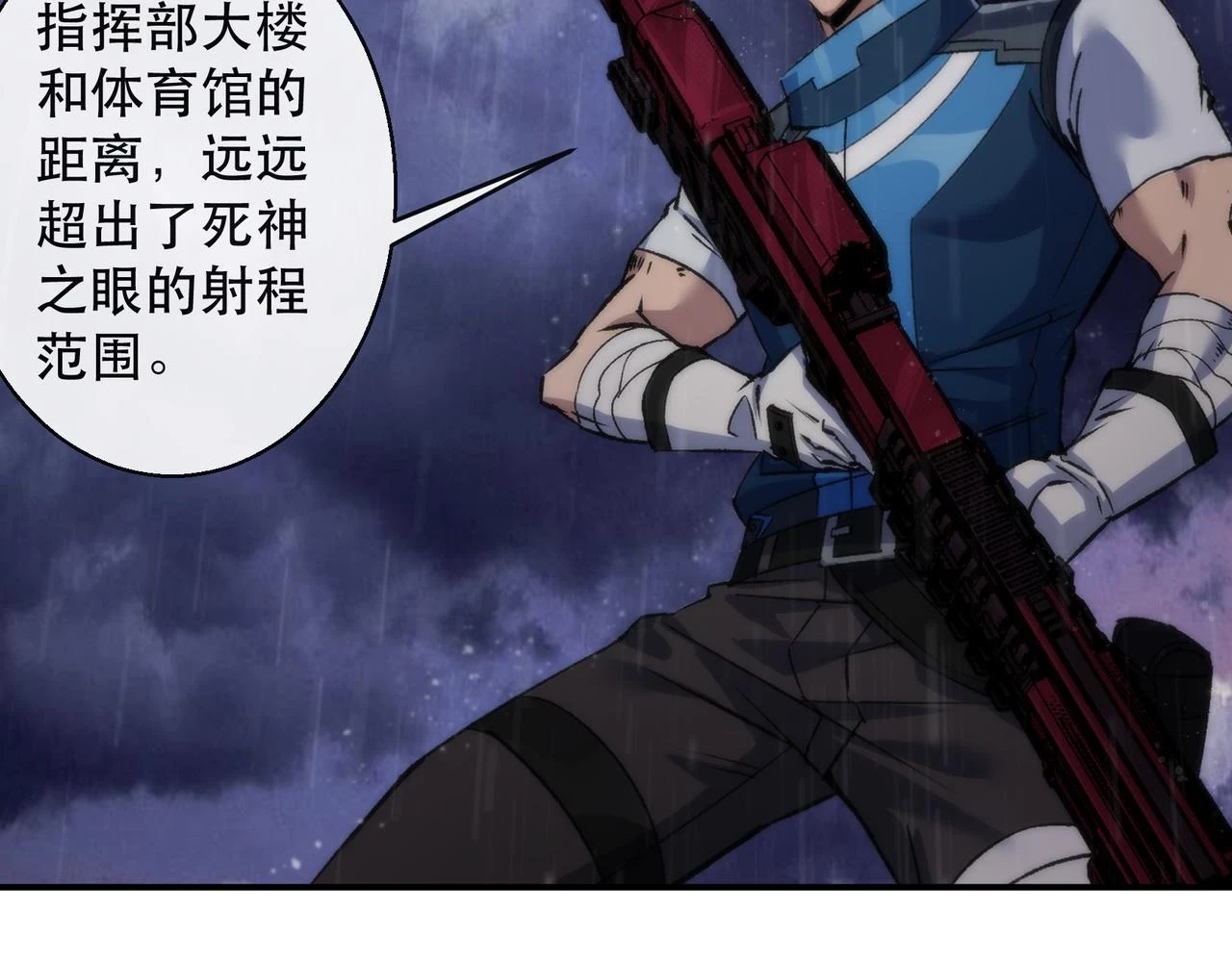 第55话 引爆时空虫洞78