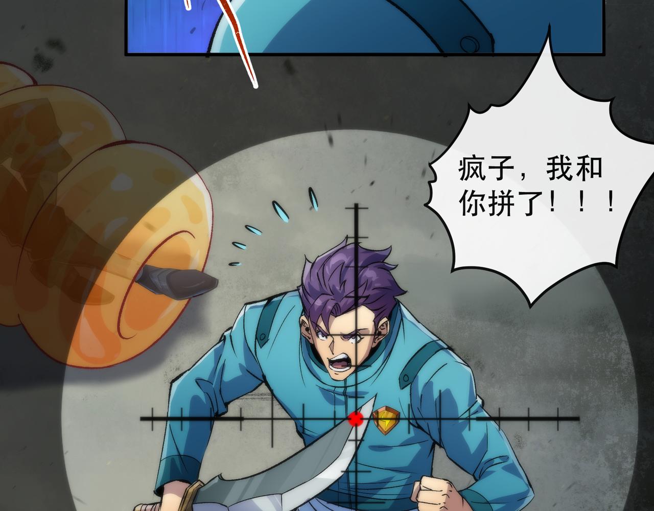 第45话 拯救行动122