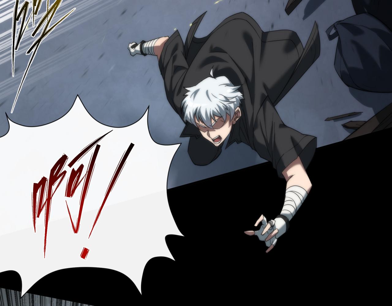 第3话 系统激活67