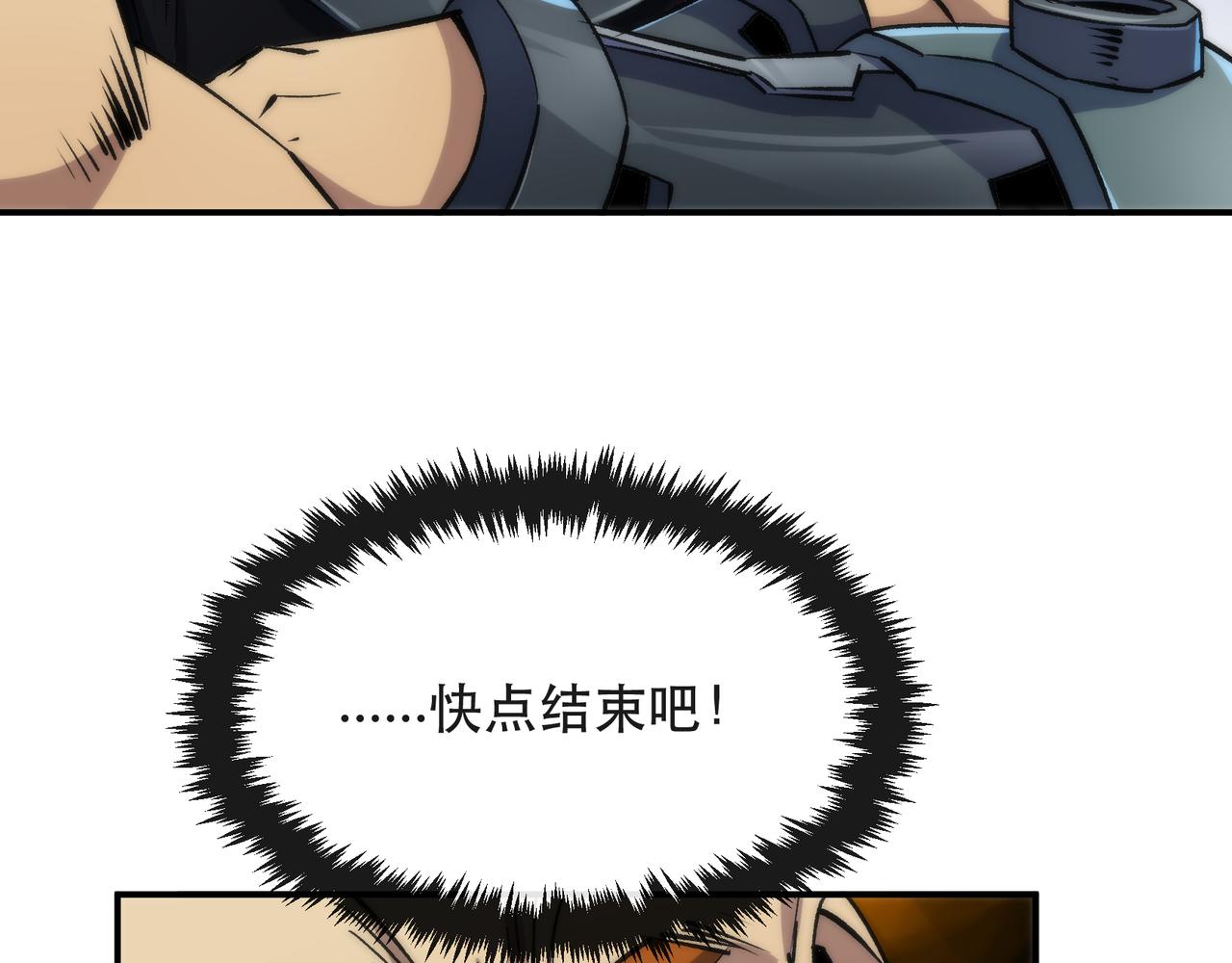 第34话 誓师大会74