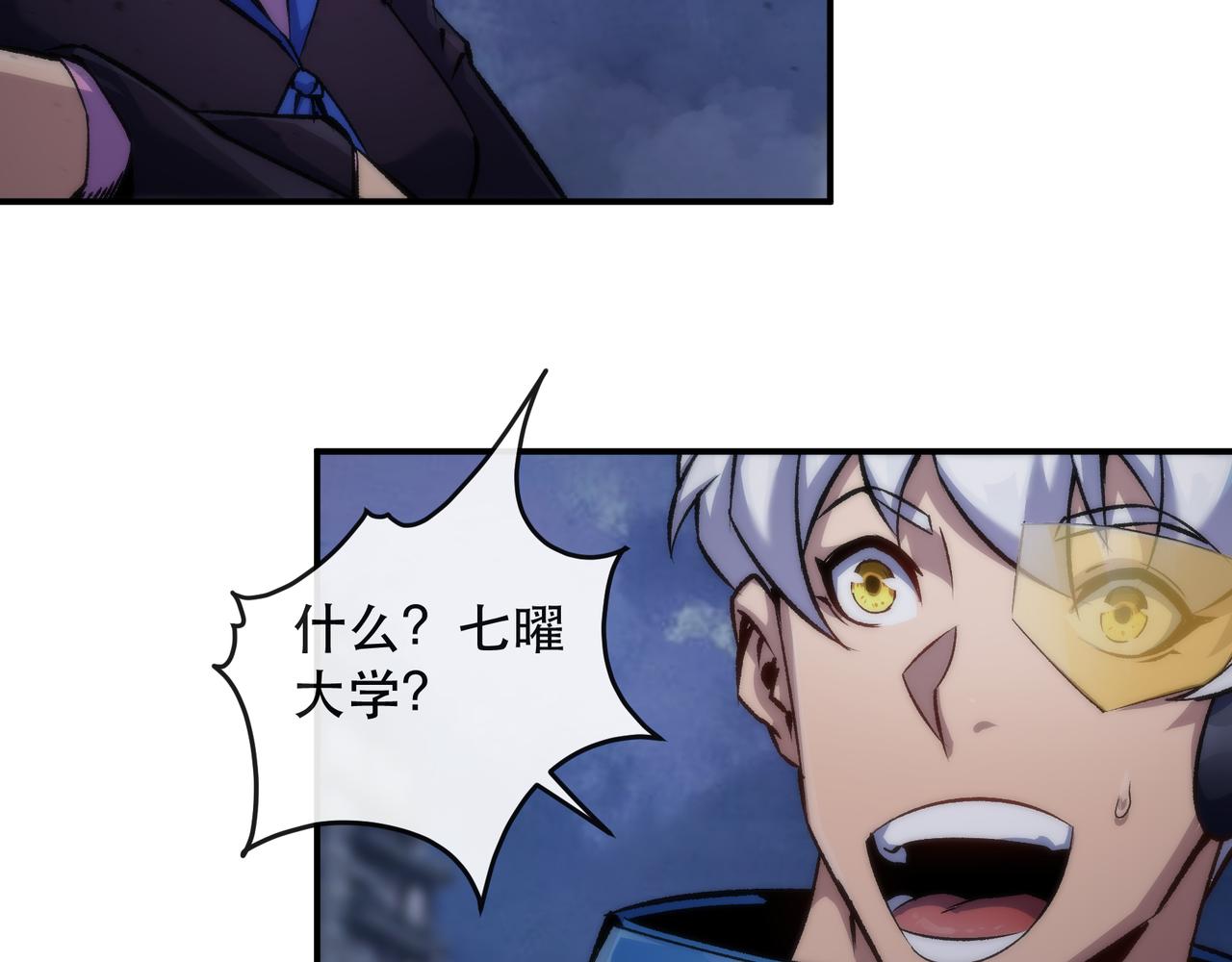 第56话 英雄62