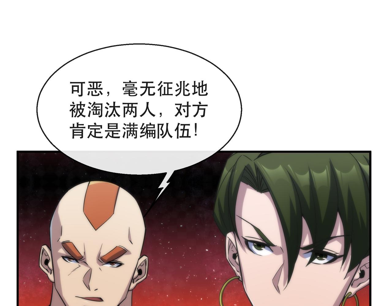 第39话 以少胜多49