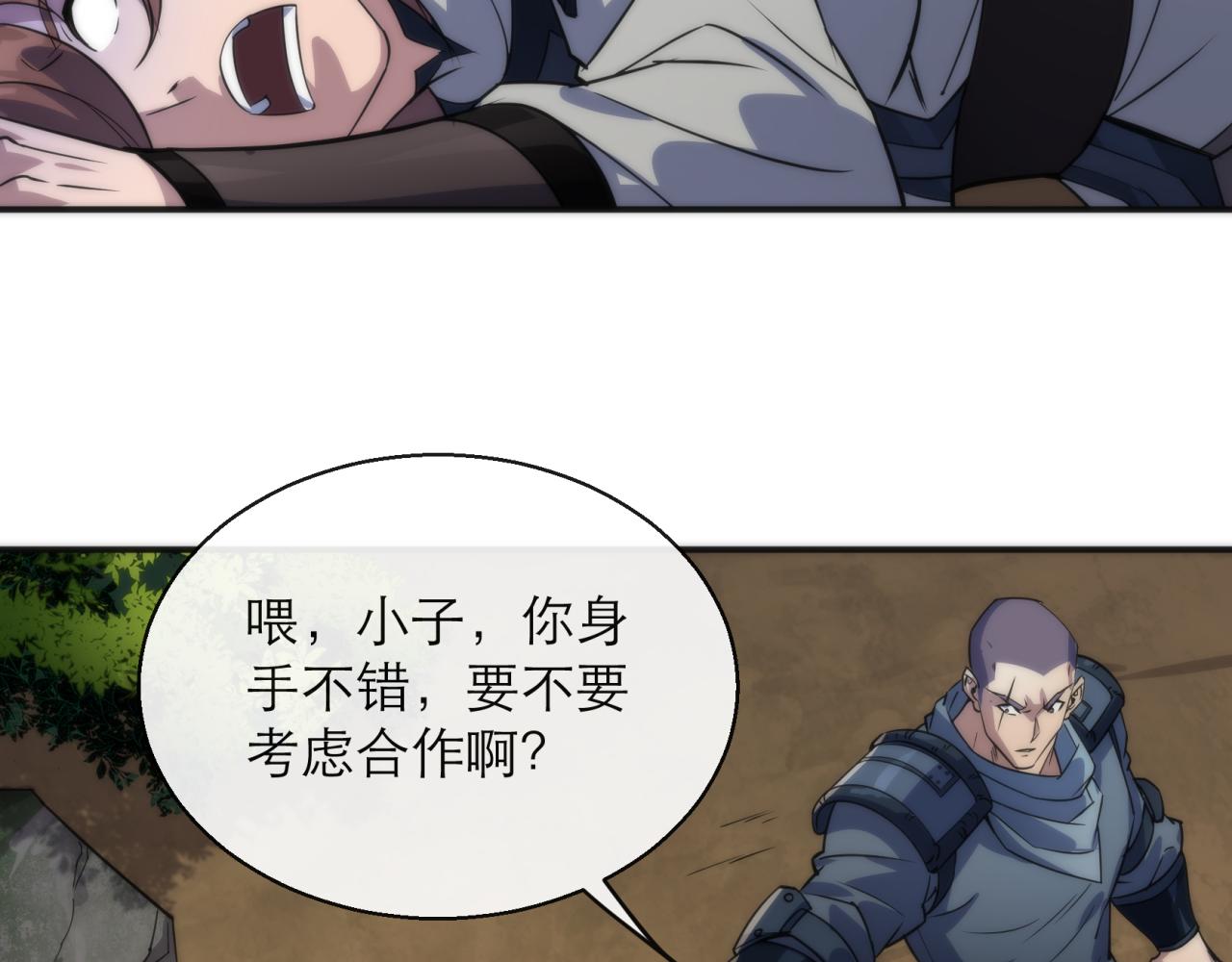 第19话 遭遇追击48