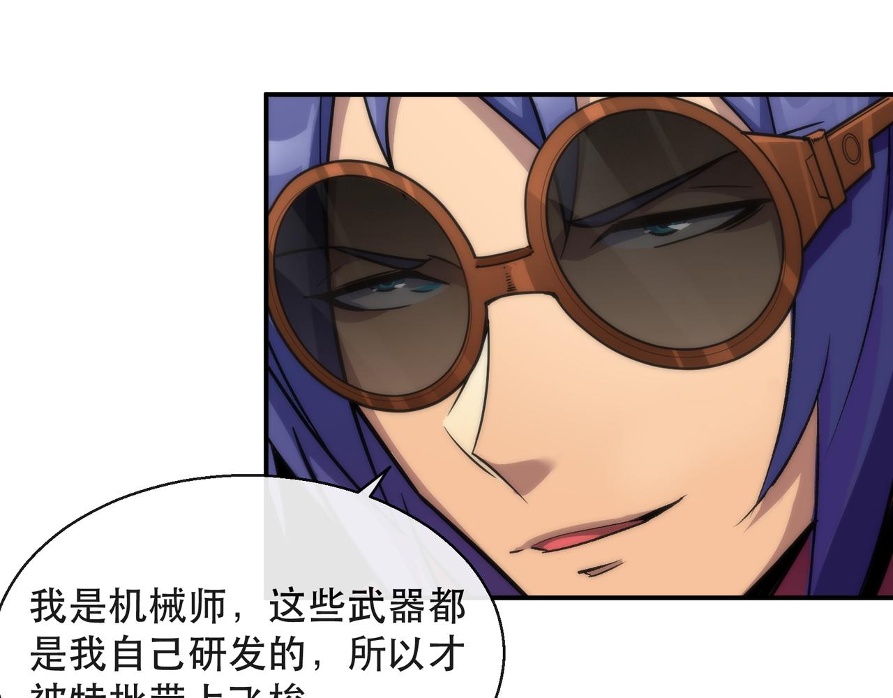 第36话 队伍成形129