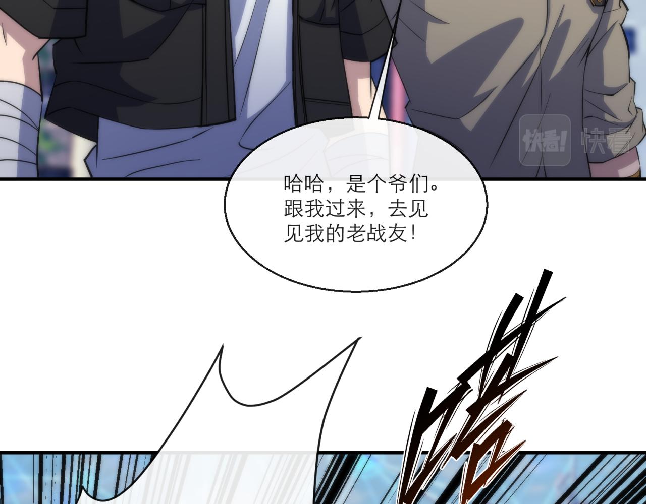 第11话 血狼佣兵小队69