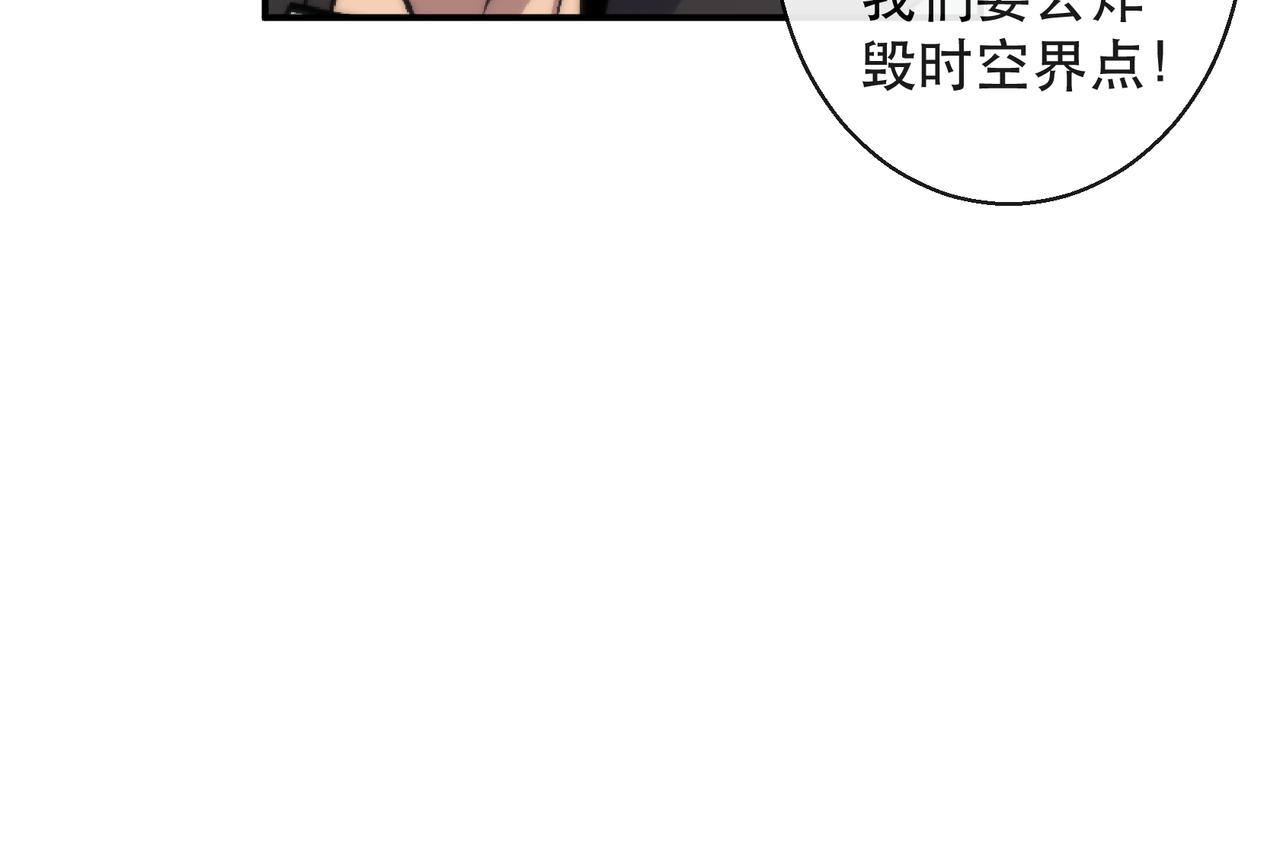 第47话 新的任务73