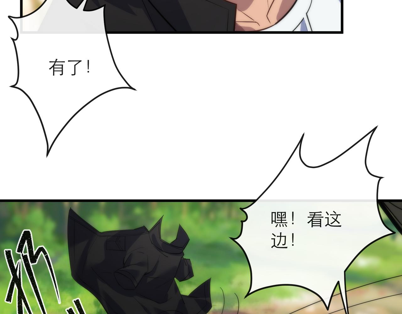 第20话 化险为夷86