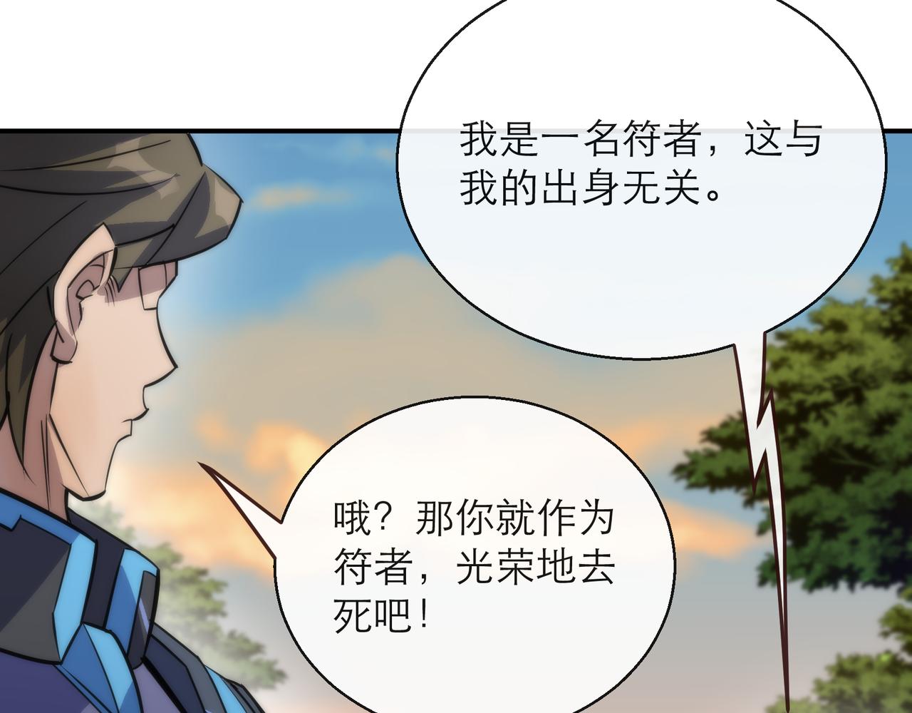 第24话 反击72