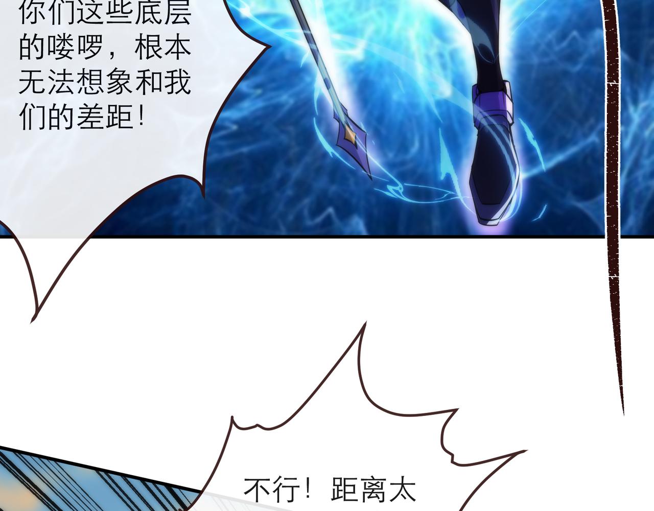第24话 反击25