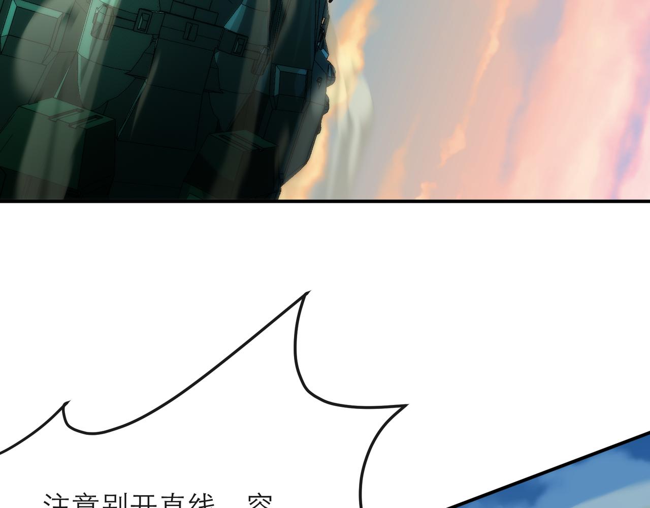 第23话 觉醒途中遭袭击66