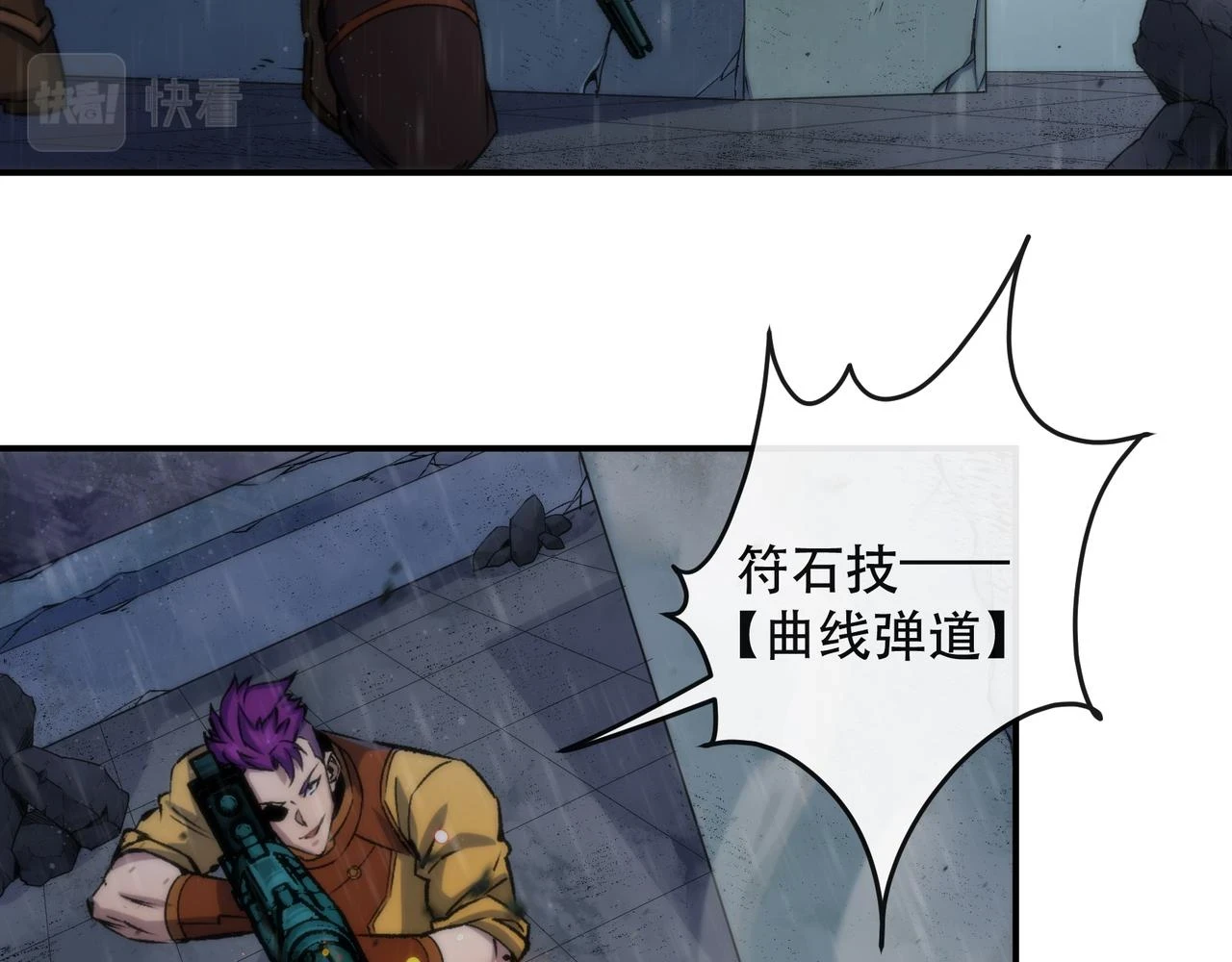 第53话 击败叶天成42
