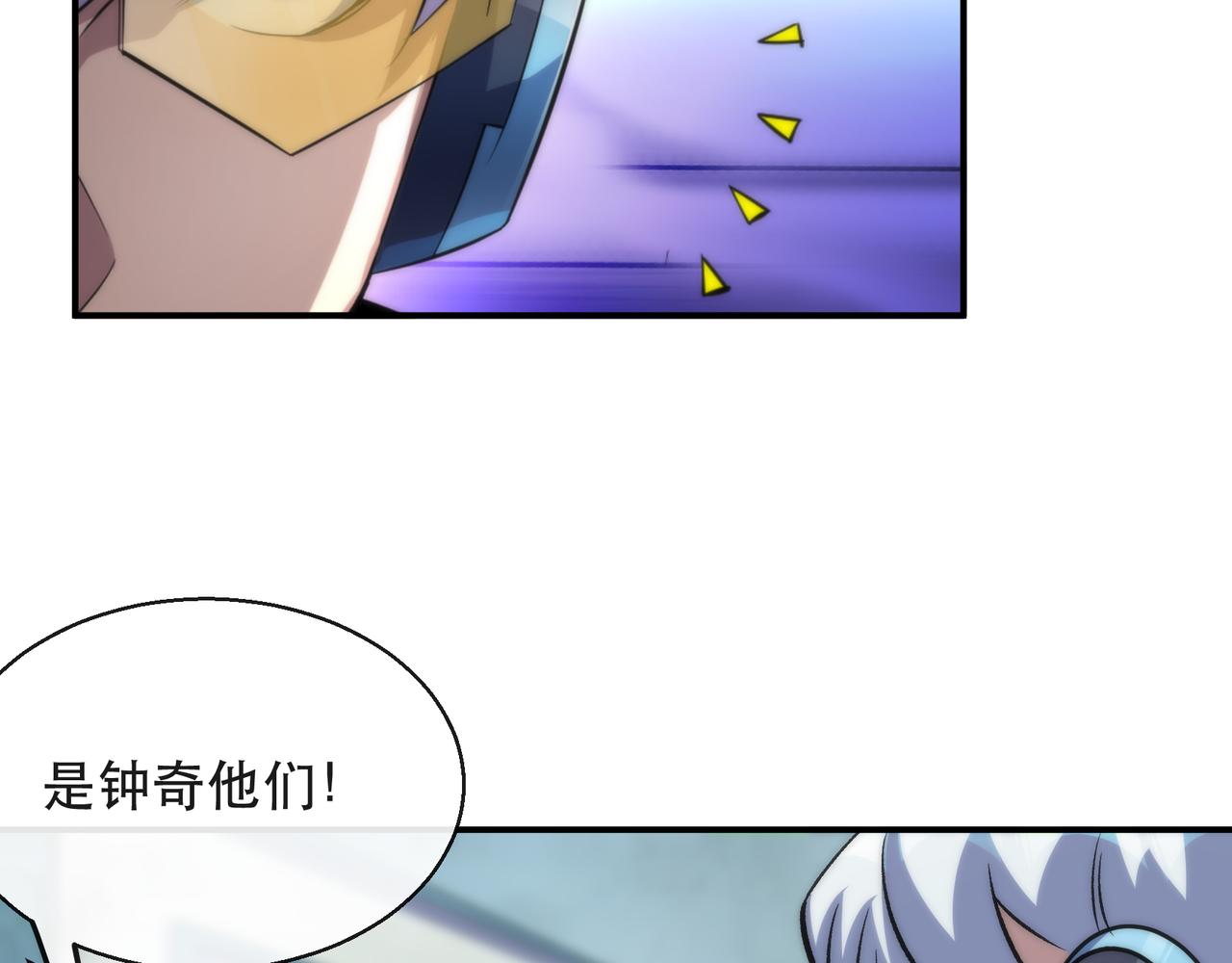 第41话 小队合体100