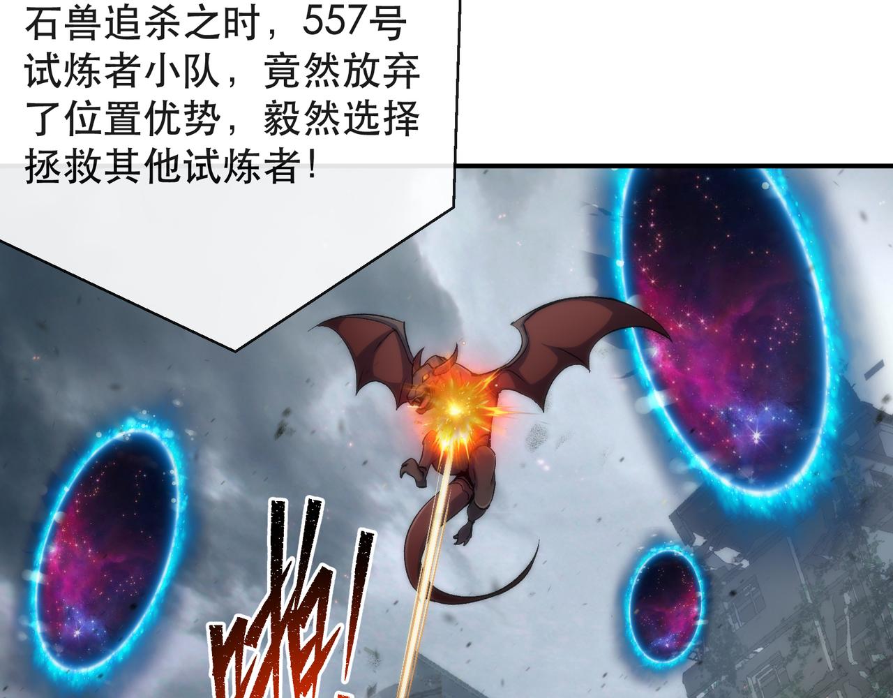 第45话 拯救行动16