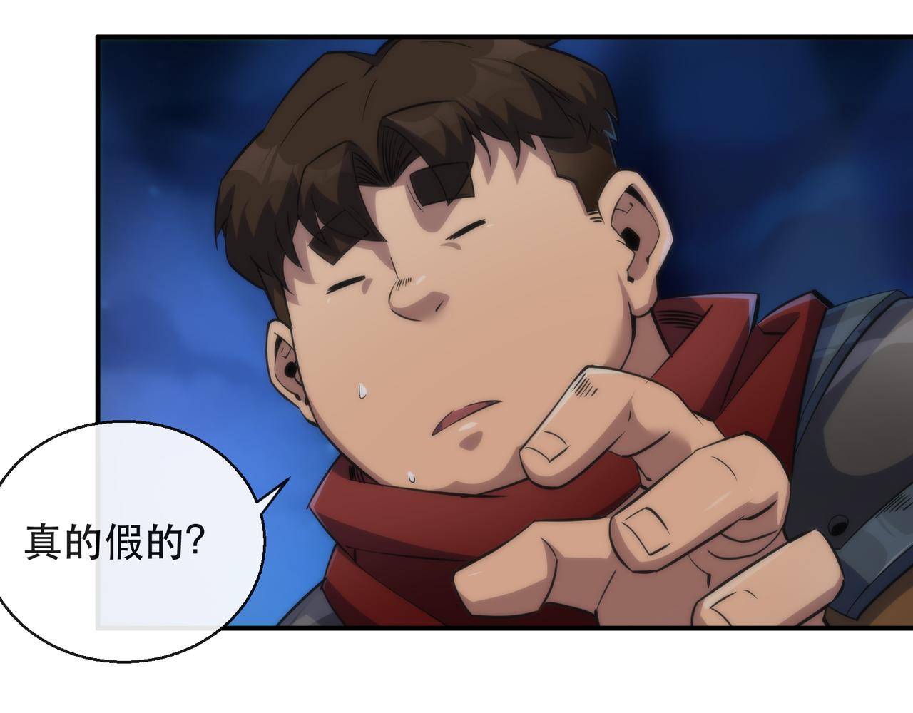 第36话 队伍成形40