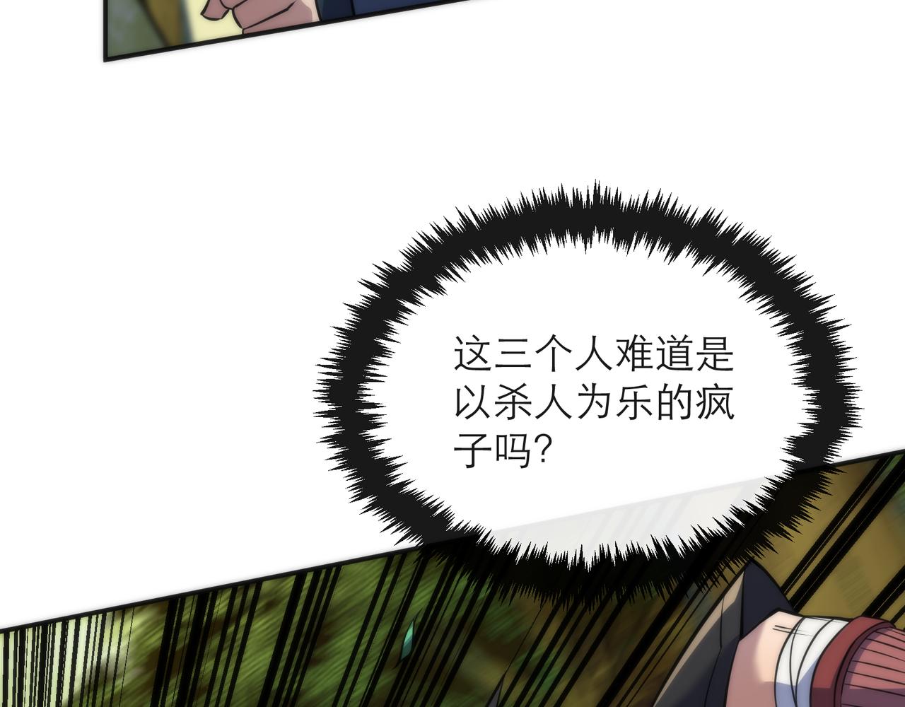 第19话 遭遇追击10