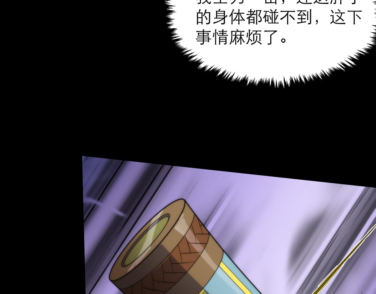 第5话 任务完成69