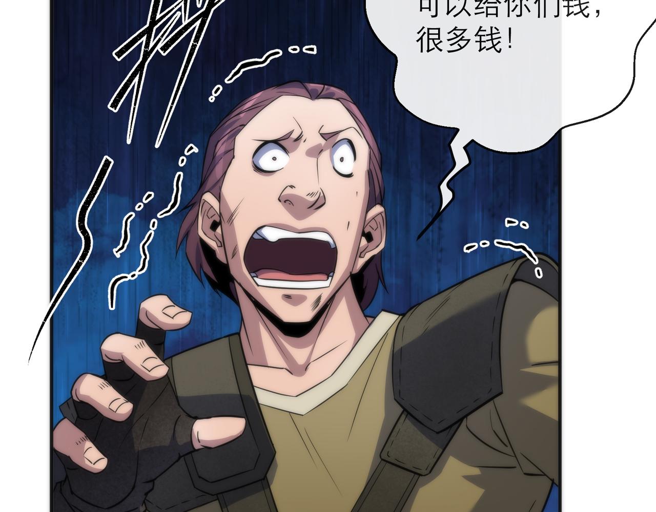 第19话 遭遇追击90