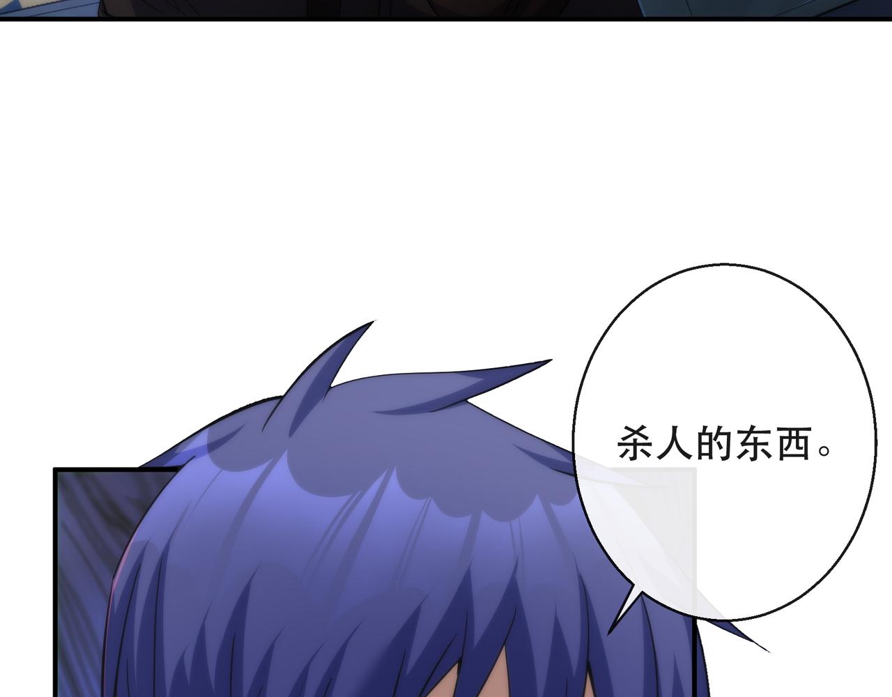 第36话 队伍成形38
