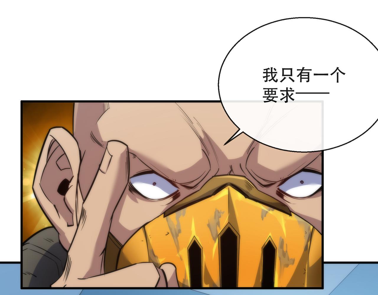 第31话 紫金商行82