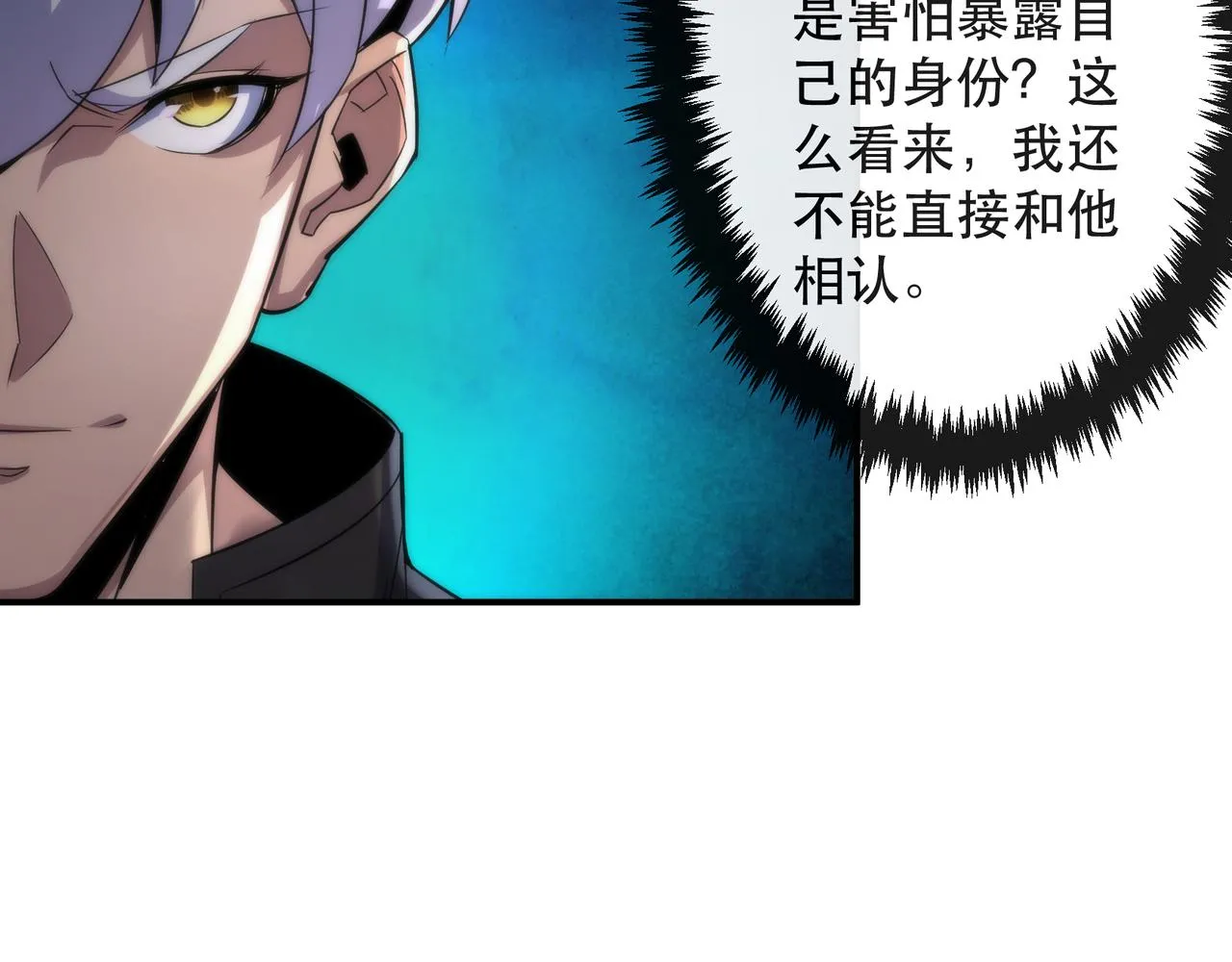 第64话 离火帮的监狱85