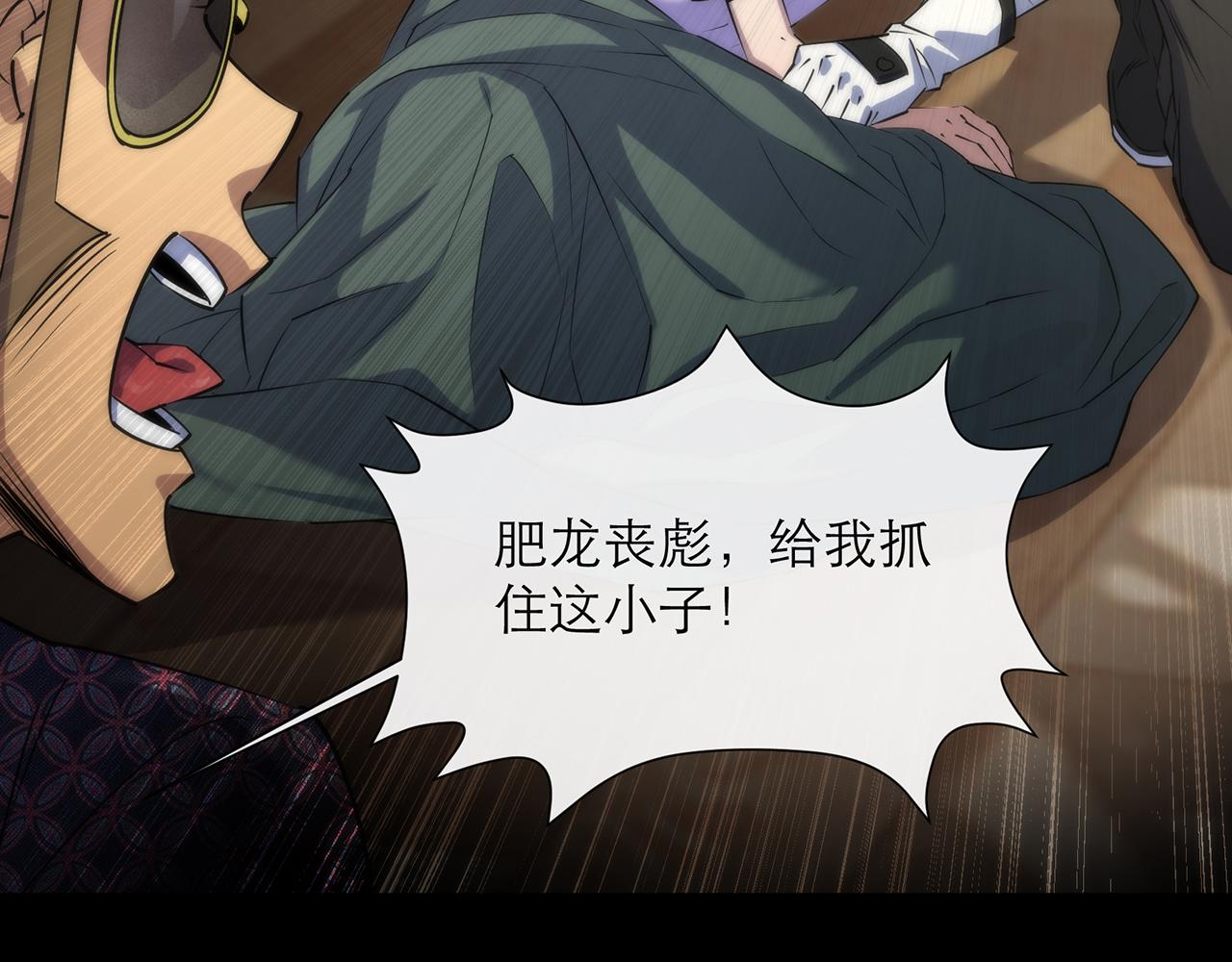 第8话 驭兽师42
