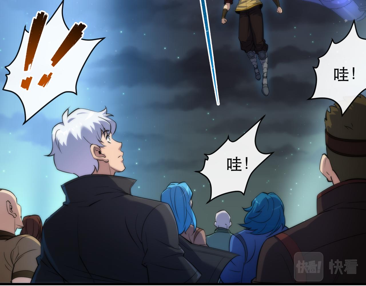 第34话 誓师大会83