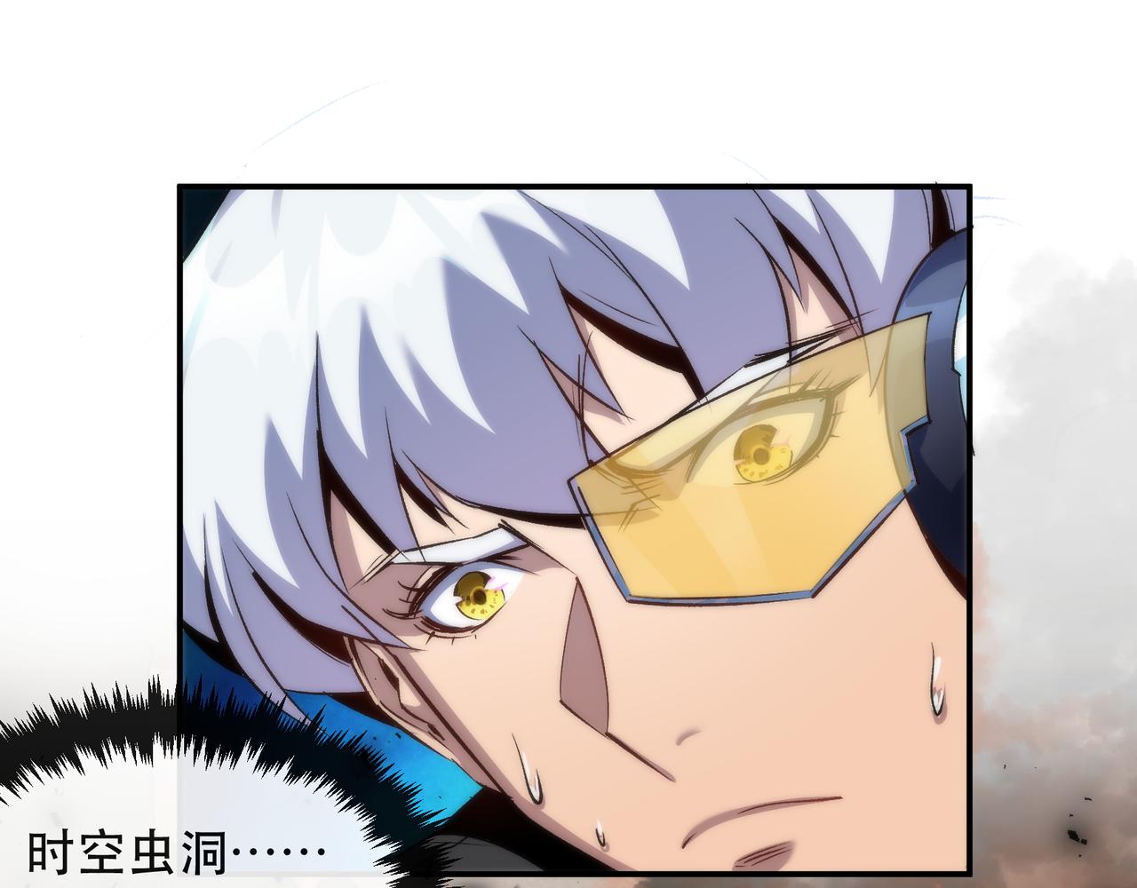 第44话 时空虫洞爆发75
