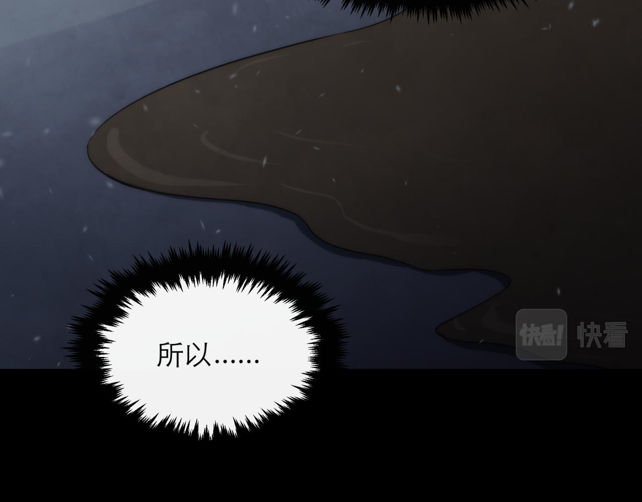 第3话 系统激活73