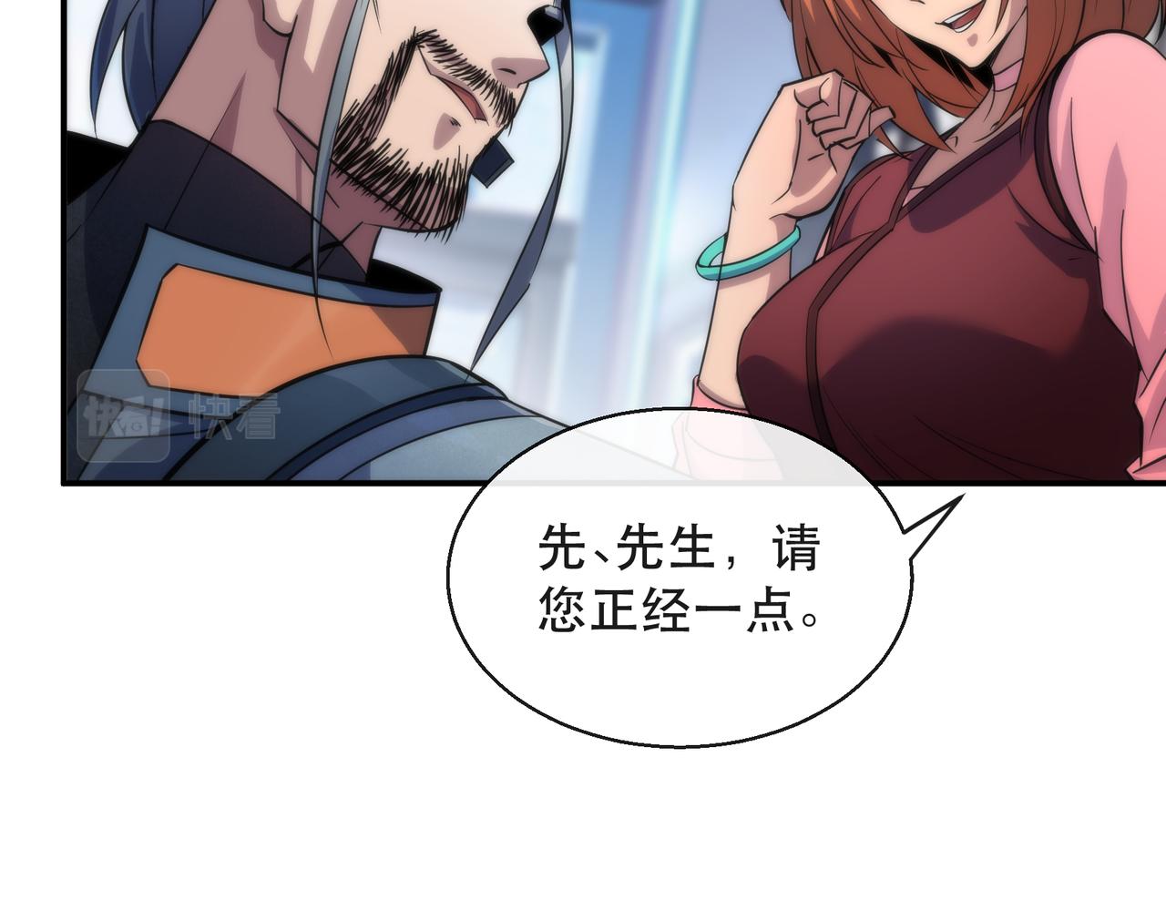 第30话 符箓石94