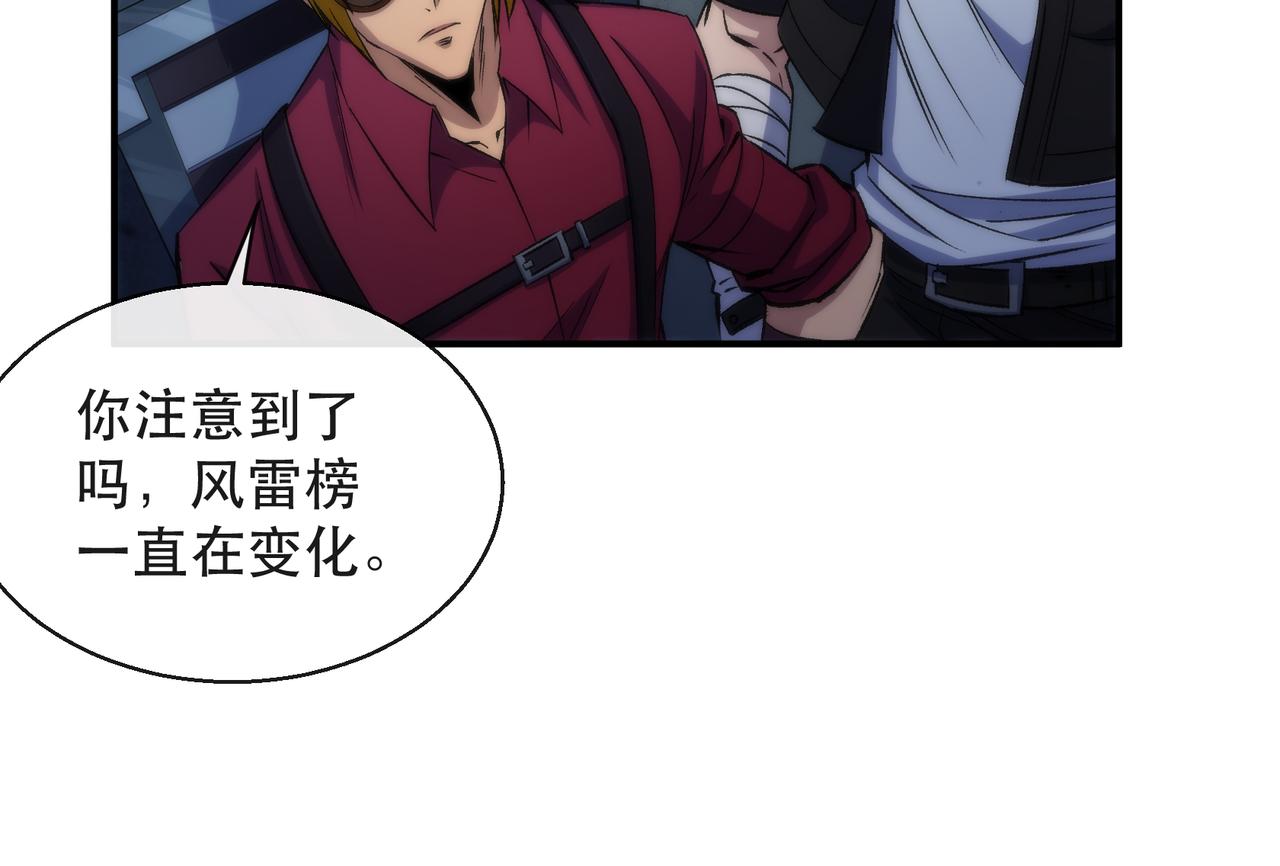 第48话  “小怪物”50