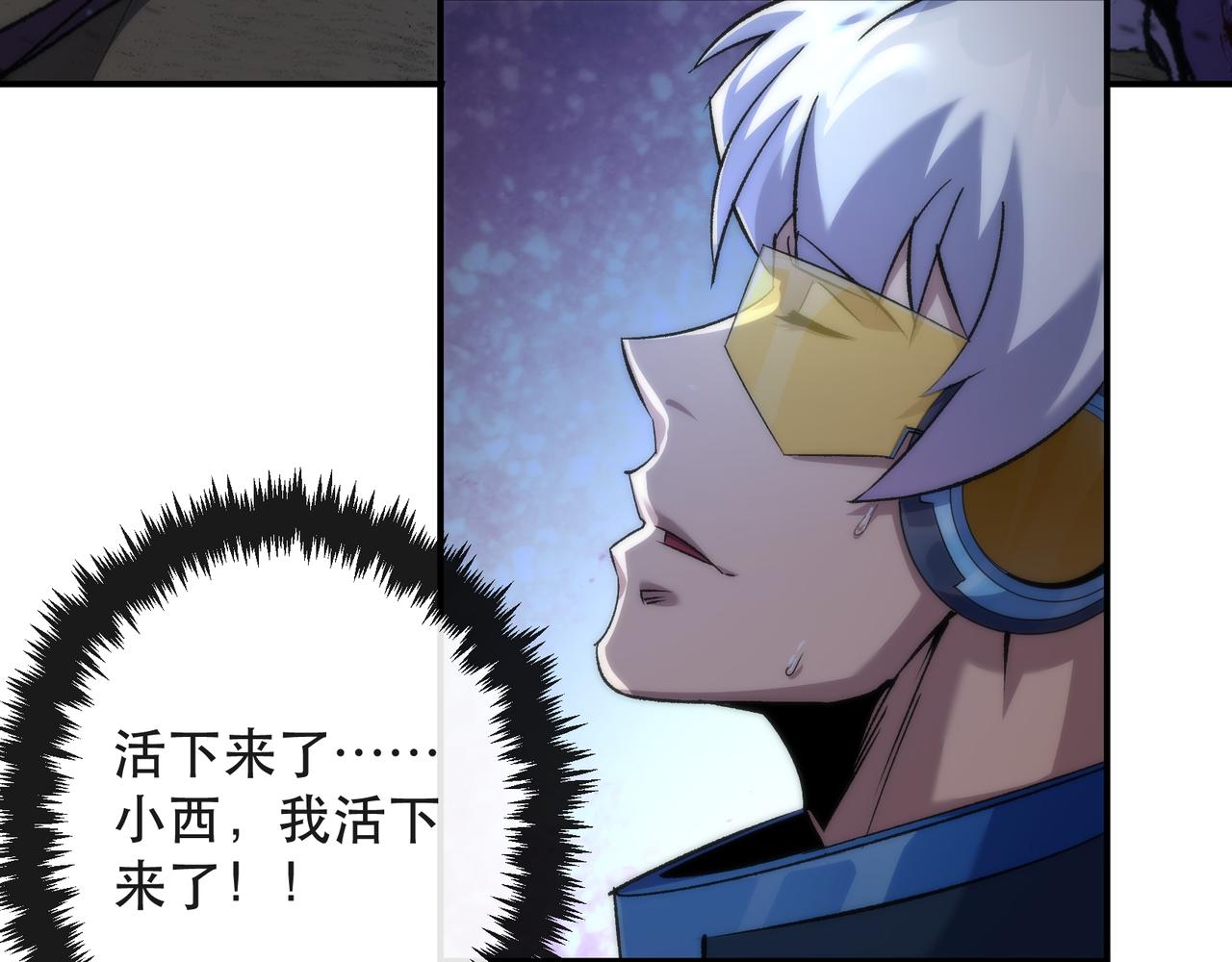 第56话 英雄53