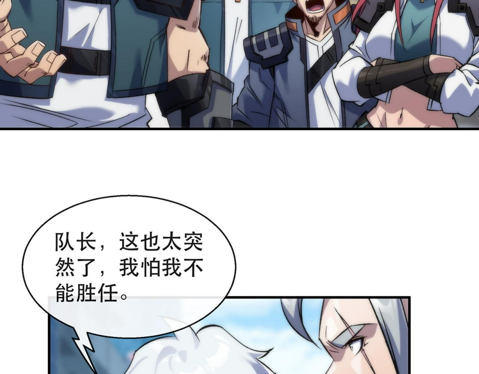 第62话 张议员59