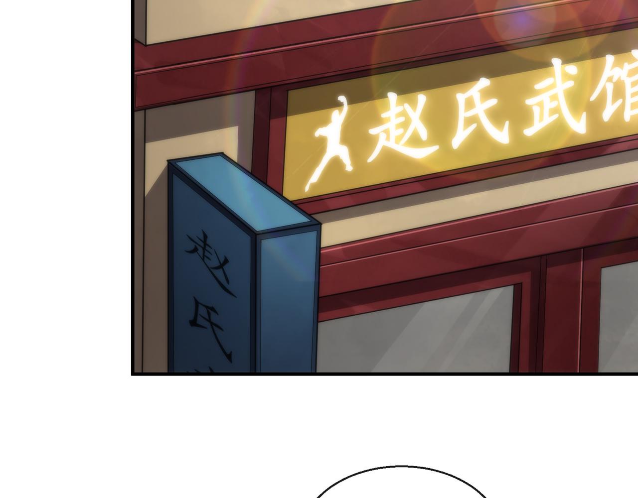 第48话  “小怪物”70