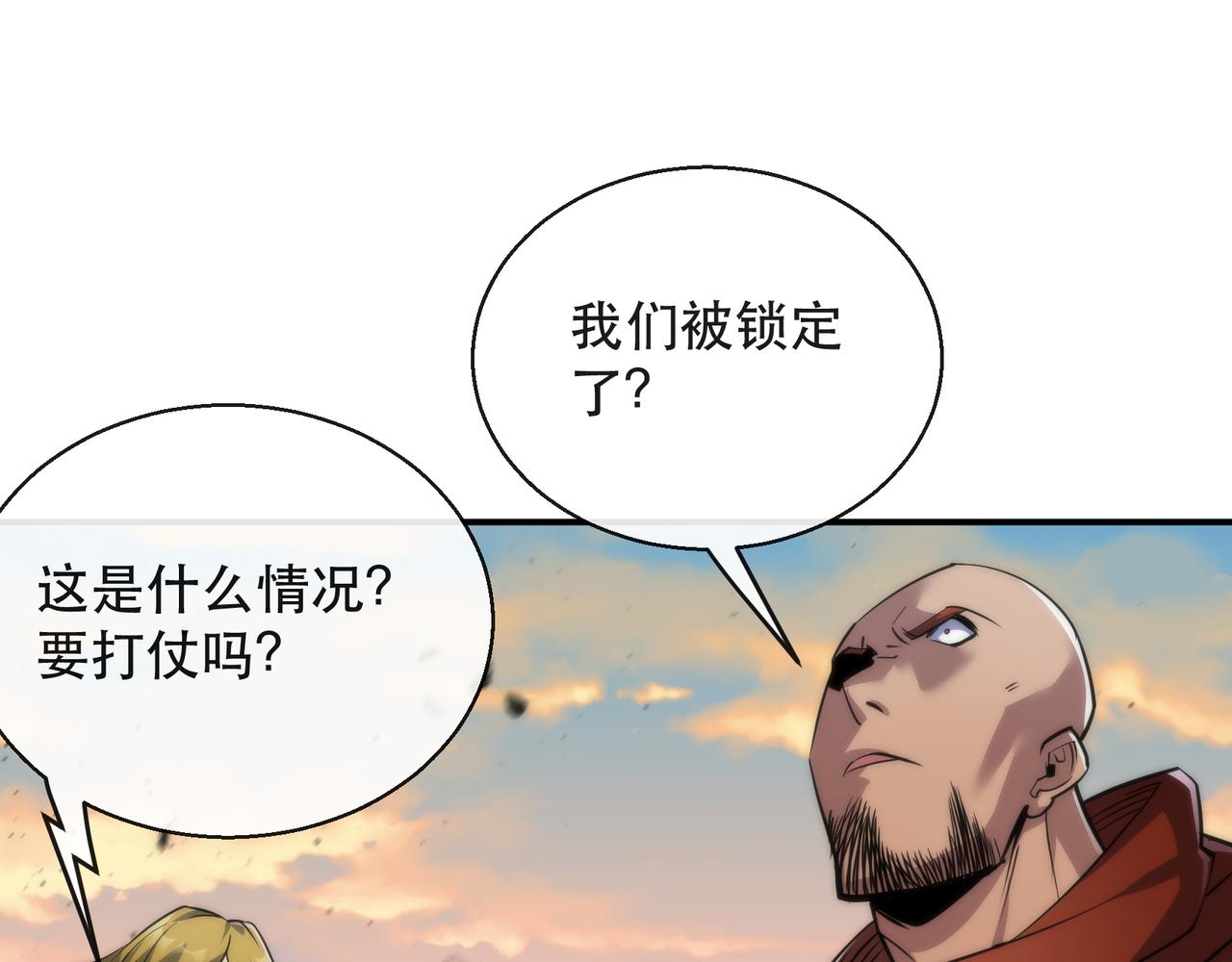 第26话 废材变天才7