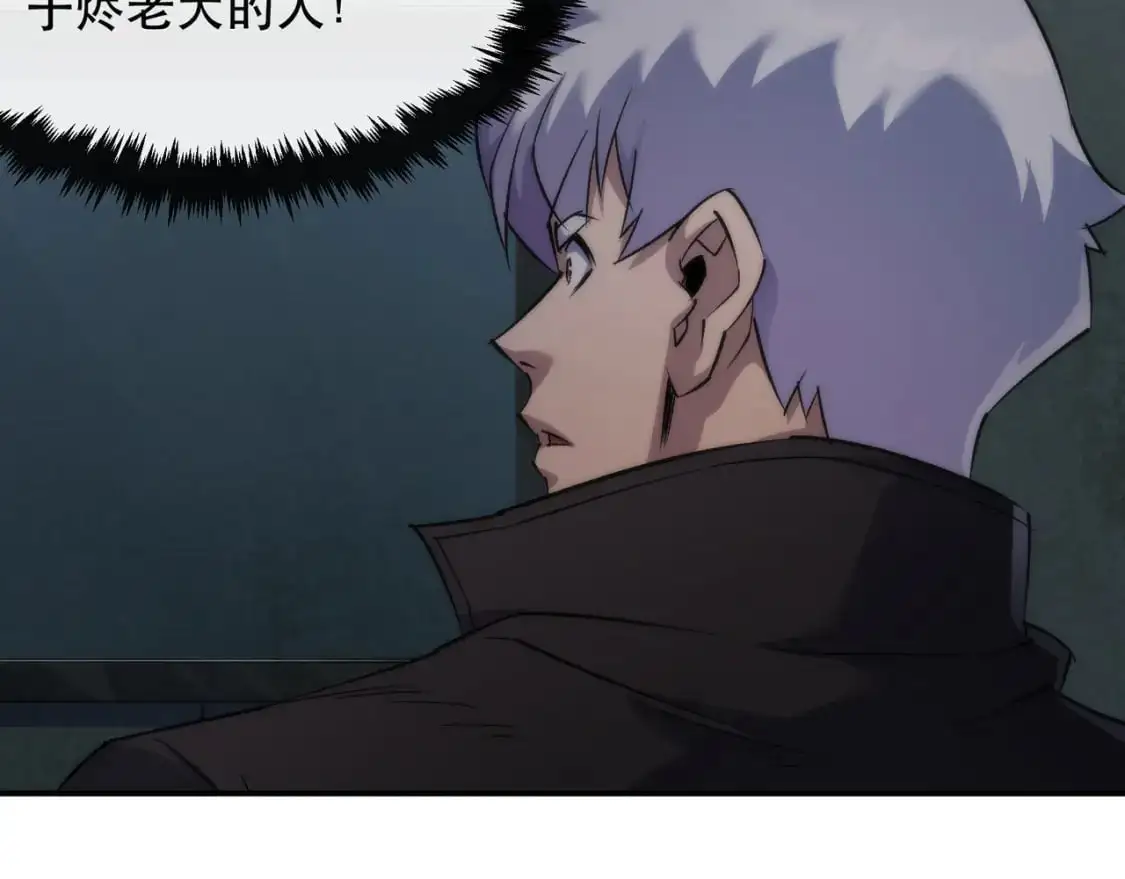 第65话 危机上门（第一季完结）70