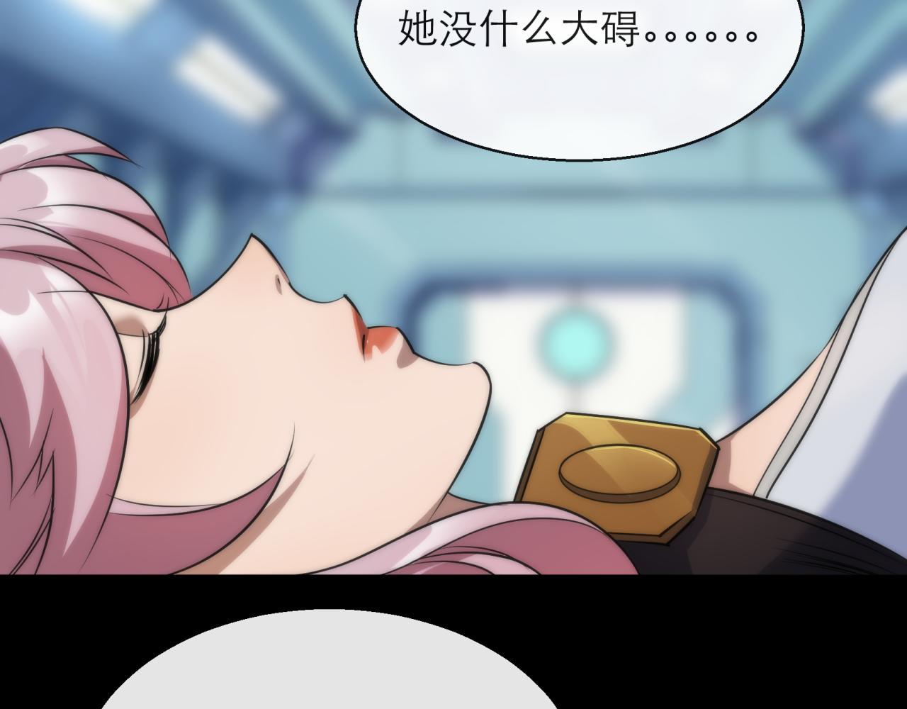 第7话 一定能成为符者25