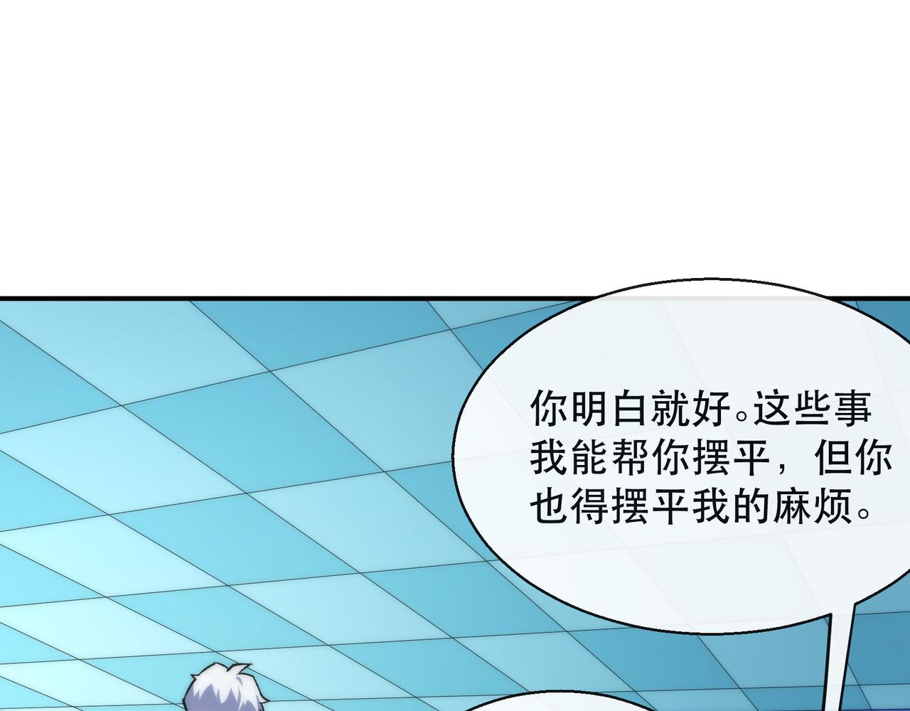 第33话 风雷港口18