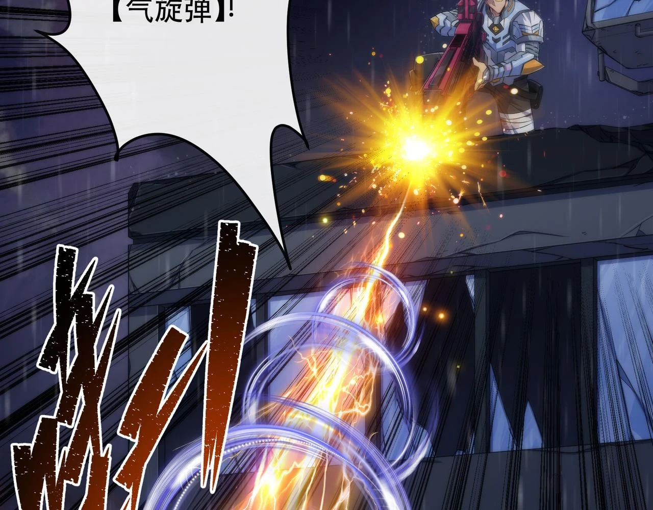 第53话 击败叶天成81