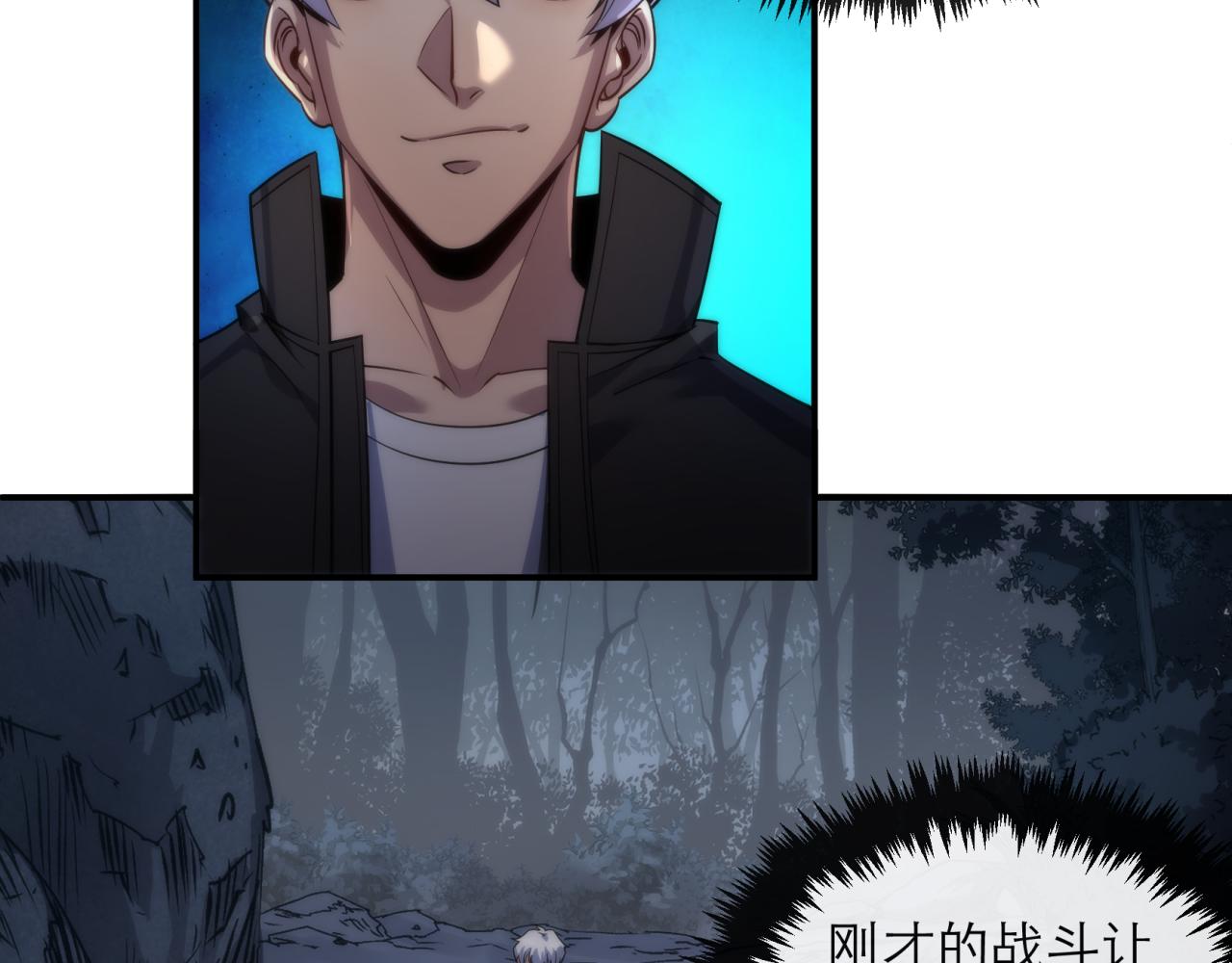 第14话 深夜特训113