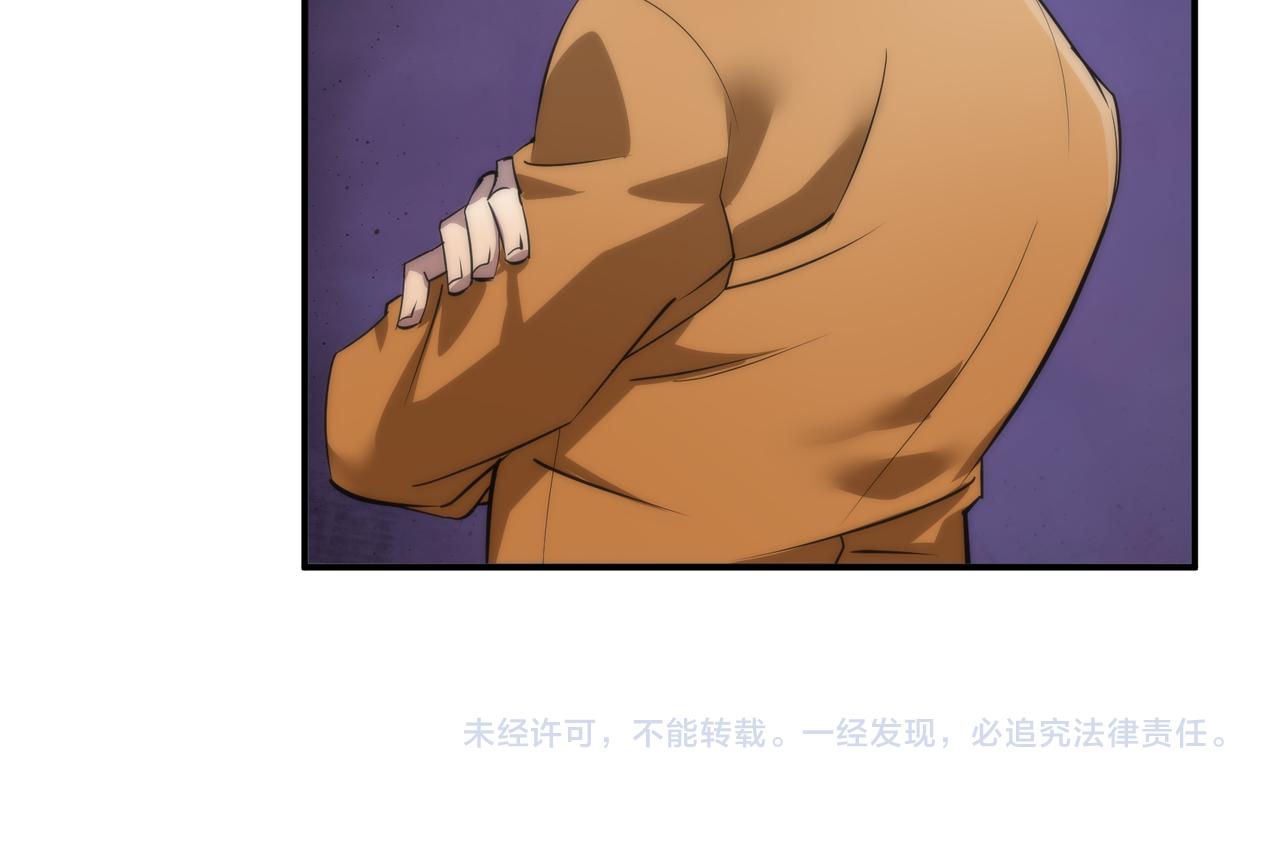 第27话 回城119