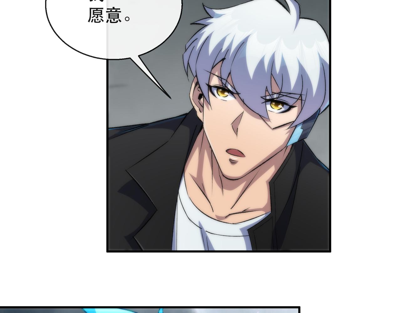 第47话 新的任务56