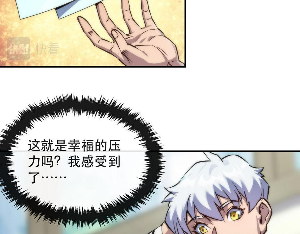 第57话 大赛的奖励58