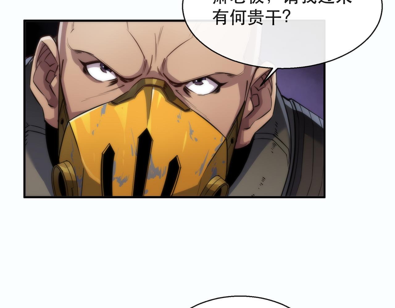 第31话 紫金商行64