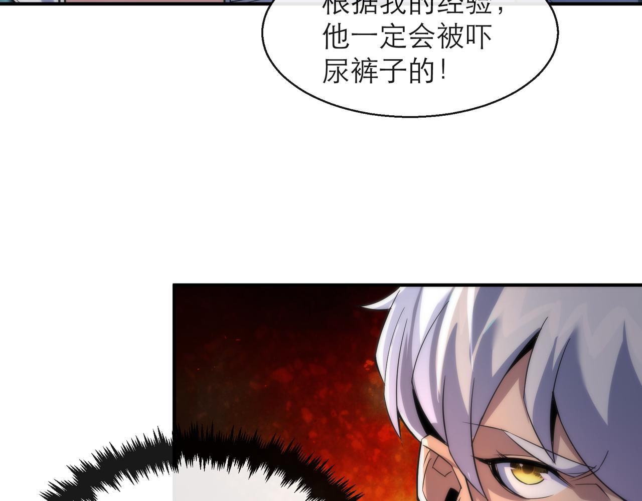 第12话  觉醒仪式46