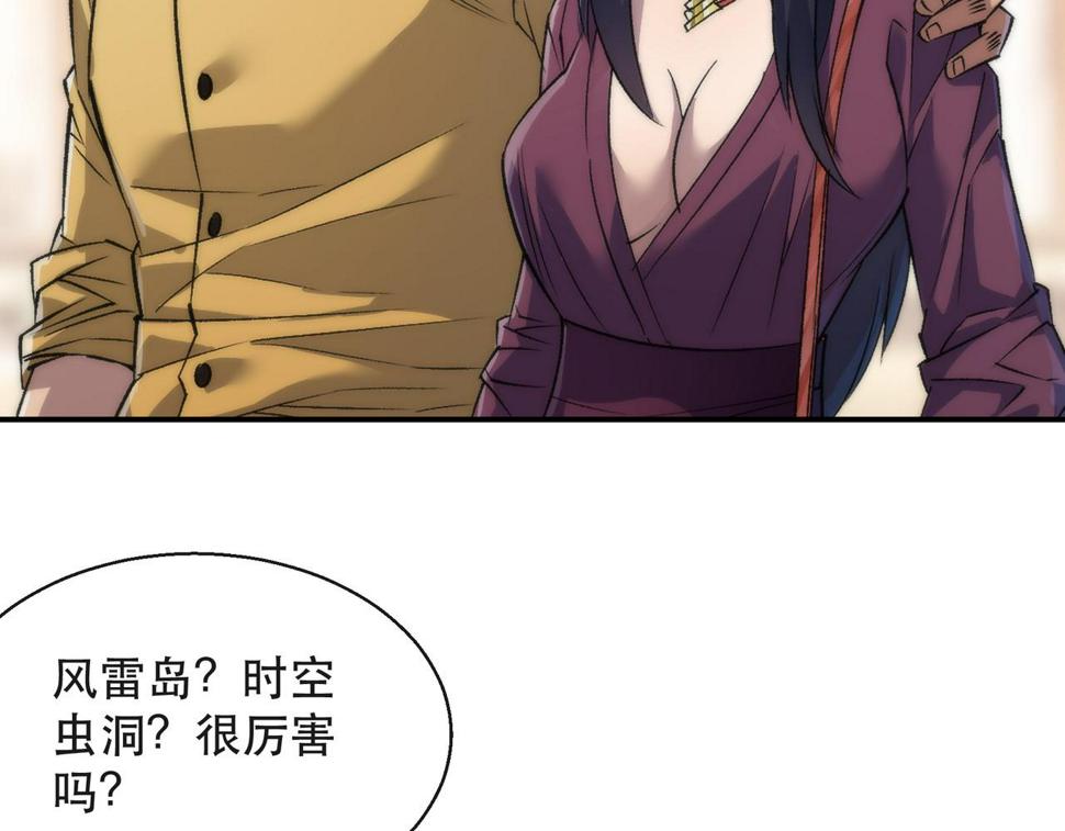 第60话 新的任务65