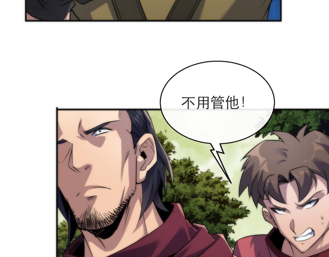 第19话 遭遇追击91