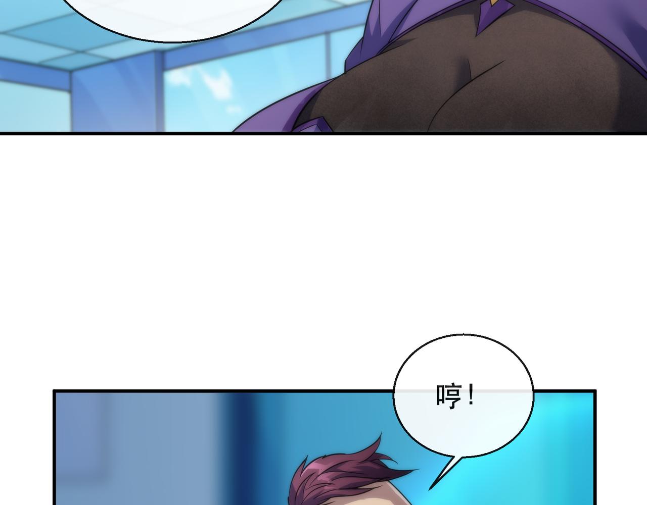 第31话 紫金商行98