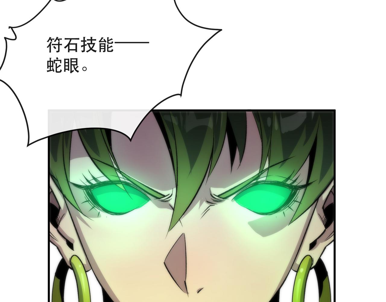 第39话 以少胜多79