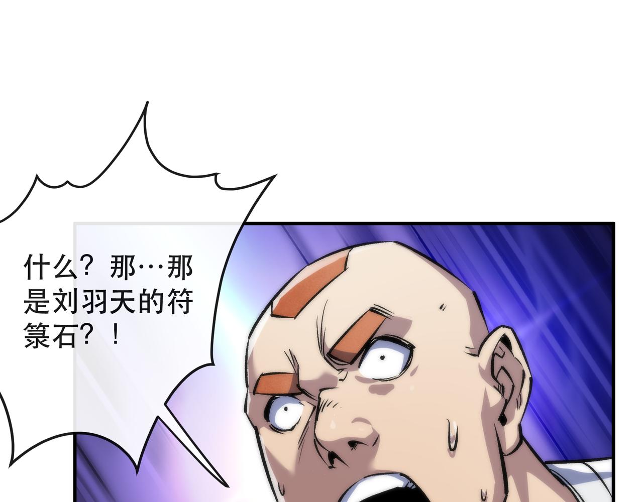 第41话 小队合体76
